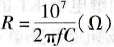 電機(jī)放電電阻R公式