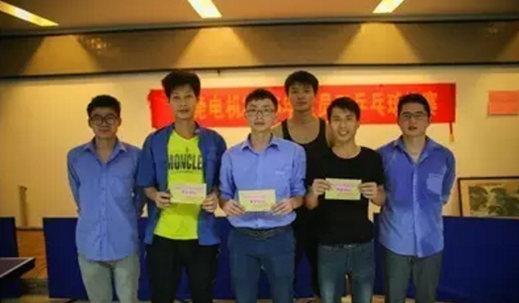 東莞電機(jī)2016工乒乓球比賽獲獎(jiǎng)員工