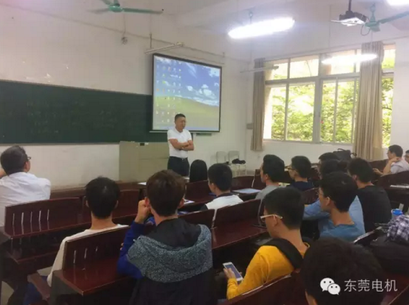 東莞電機2017屆校招