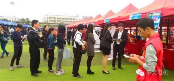 中大新華學(xué)院的2017屆畢業(yè)生校招現(xiàn)場(chǎng)3-東莞電機(jī)