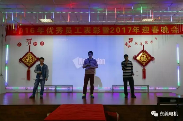 合唱《我的未來不是夢》-東莞電機2017年迎春晚會