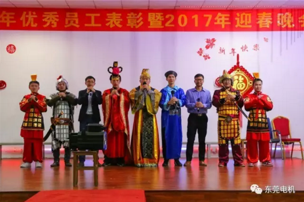 舞臺劇《夢回唐朝》-東莞電機2017年迎春晚會