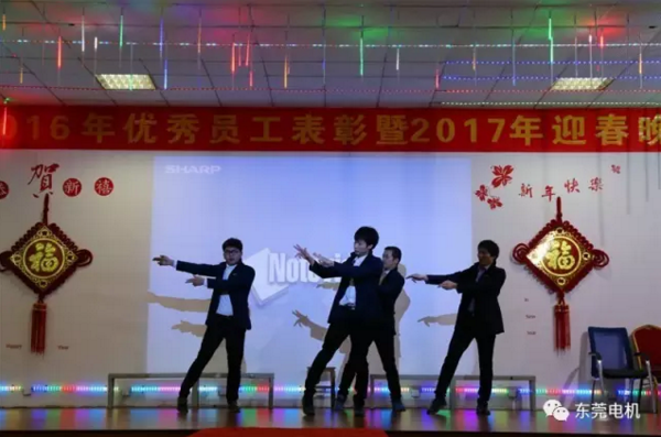舞蹈《鴨梨大》-東莞電機2017年迎春晚會