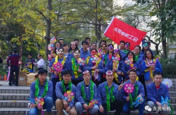 東莞電機(jī)人合照 東莞電機(jī)人合照