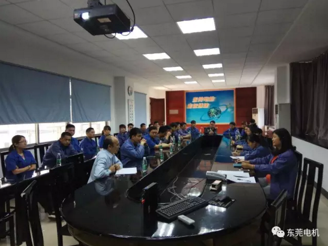 東莞電機(jī)2017年上半年新員工座談會(huì)