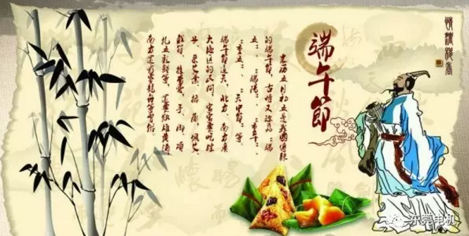 2017東莞電機，粽情端午！