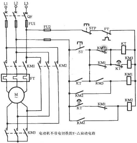 電機不帶電切換Y-△啟動電路