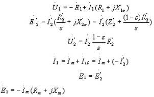 轉子折算值表示的異步電機的基本方程式組（⑤式）